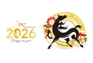 2026年もどうぞよろしくお願いいたします